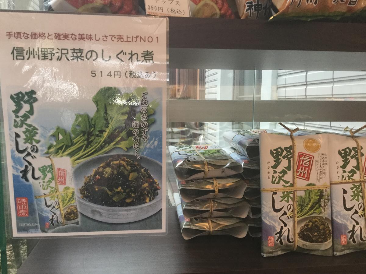 Sundance Resort Karuizawa Zewnętrze zdjęcie