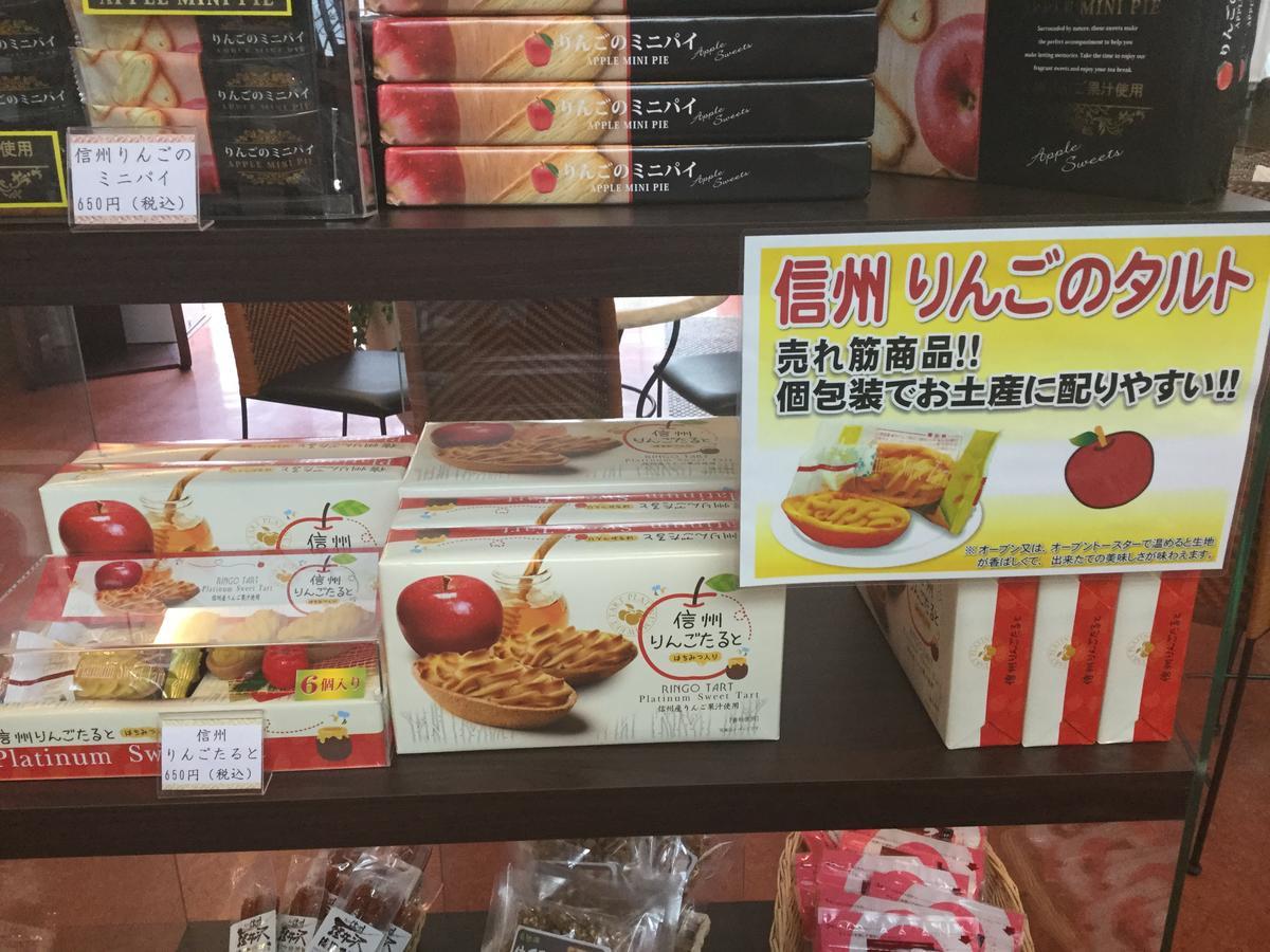Sundance Resort Karuizawa Zewnętrze zdjęcie