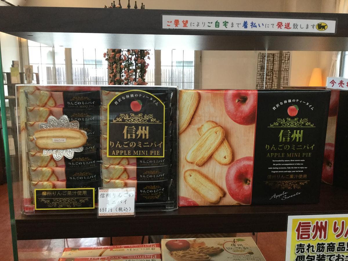 Sundance Resort Karuizawa Zewnętrze zdjęcie