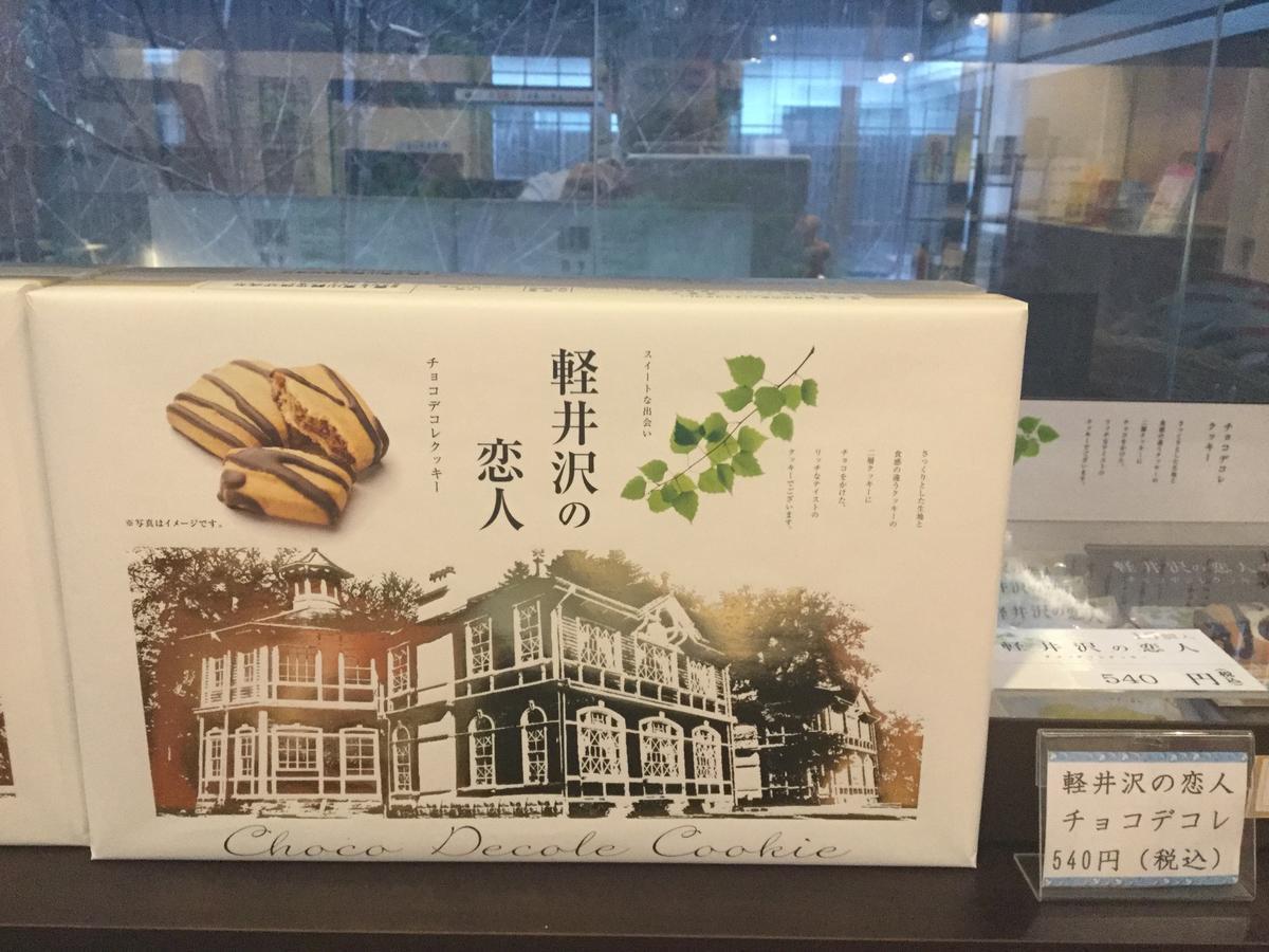 Sundance Resort Karuizawa Zewnętrze zdjęcie